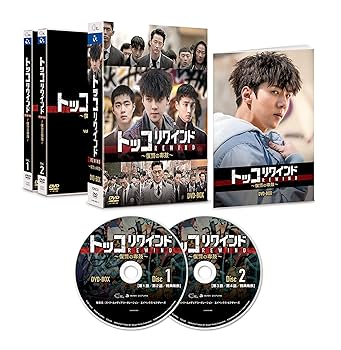 Amazon.co.jp: トッコリワインド~復讐の毒鼓~ DVD-BOX : セフン